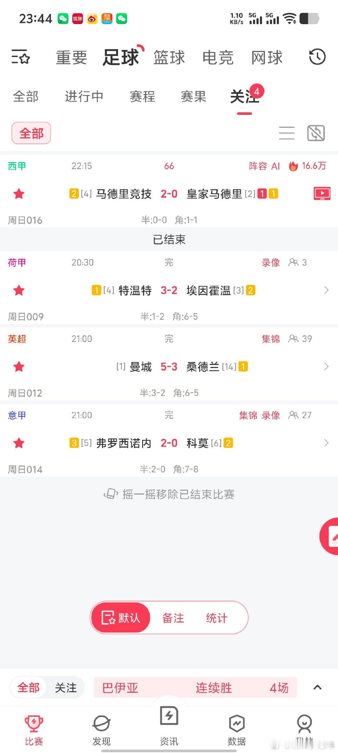 #理记持续发声对线罗永浩#
这个周日杀伤力有点大呀[苦涩][伤心][伤心] ​