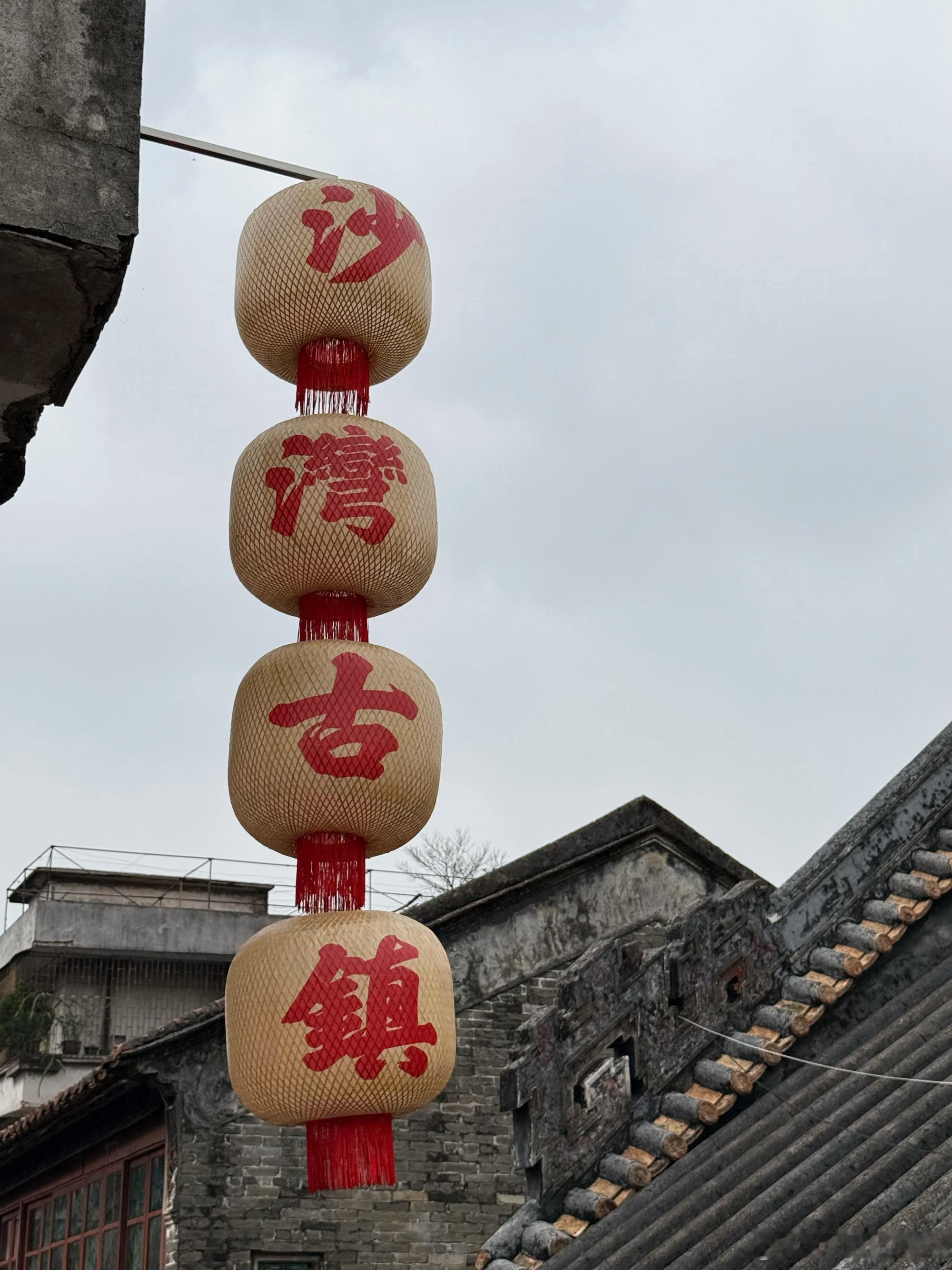 【1765】  穿越800年，邂逅岭南烟火——沙湾古镇 在广州，藏着一...