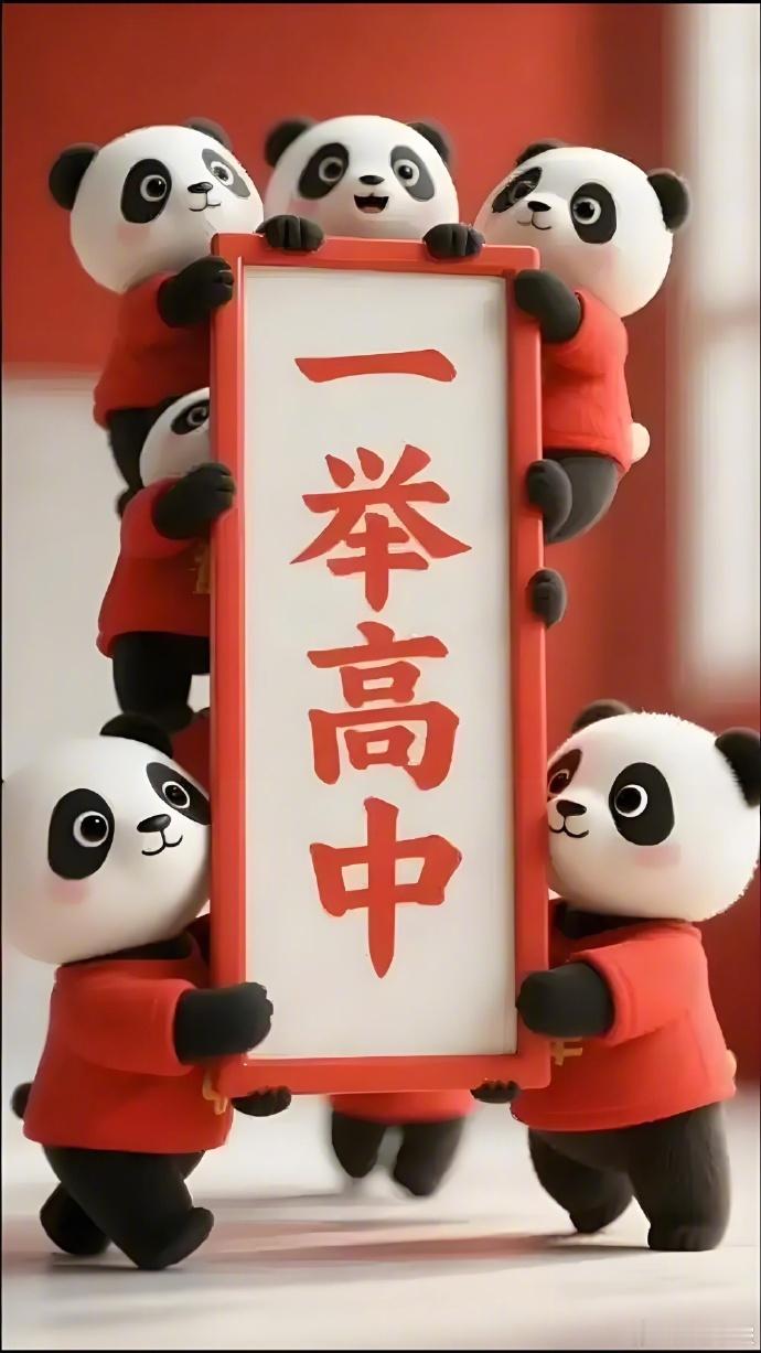 6月24日，河南高考分数线公布。本科线：历史类459分，物理类41...