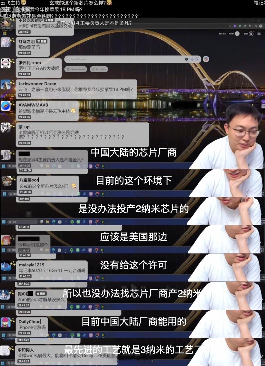 #卢伟冰称新一代小米玄戒芯片将发布# #小米新一代玄戒芯片即将发布# 作为小米首款量产 3nm 旗舰 SoC，玄戒 O1 多核、GPU、NPU 性能跻身第一梯队，部分项目对标甚至超越 A18 Pro，落地手机与平板产品，完成国产民企高端芯片从实验室走向量产的突破。收获不少对国产自研的肯定，但争议同样突出：外挂基带 ​