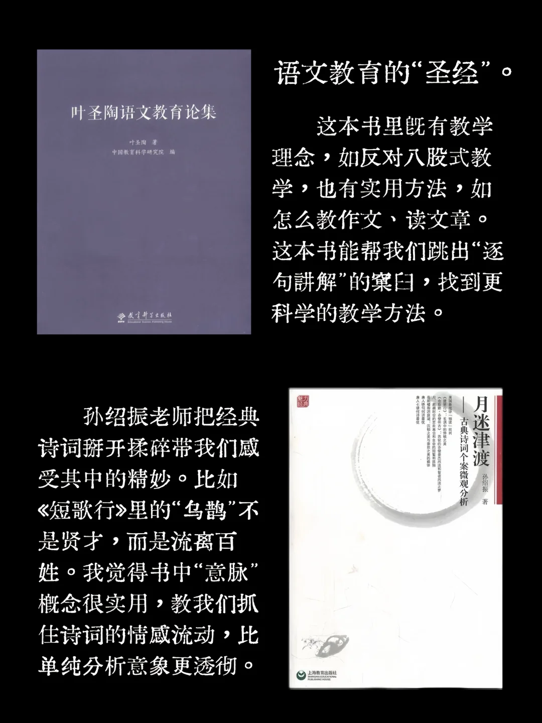 语文老师的暑假阅读计划 | 读这6本就够啦📚