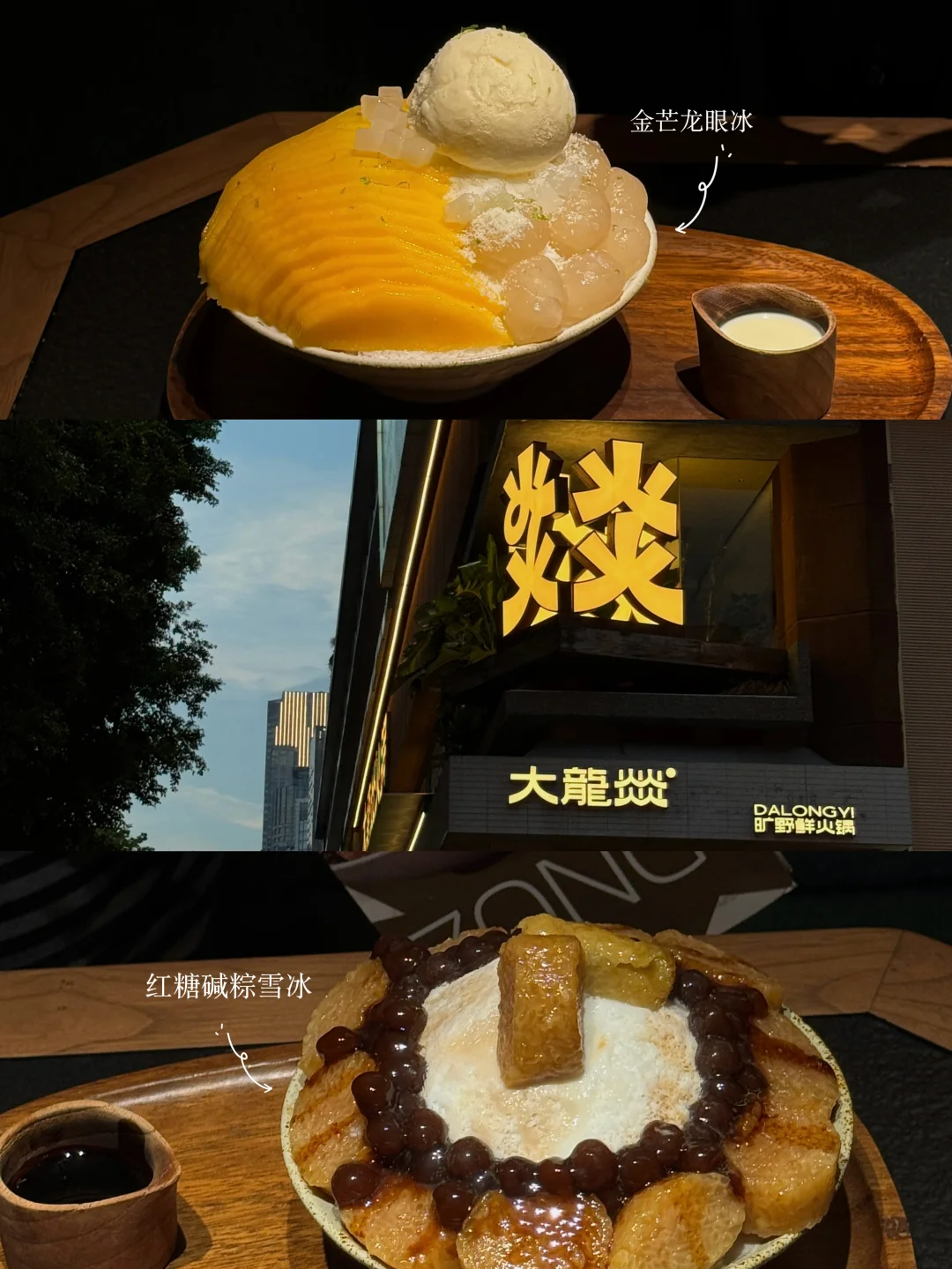 天河新的！！挖到雪冰天花板！！（29r