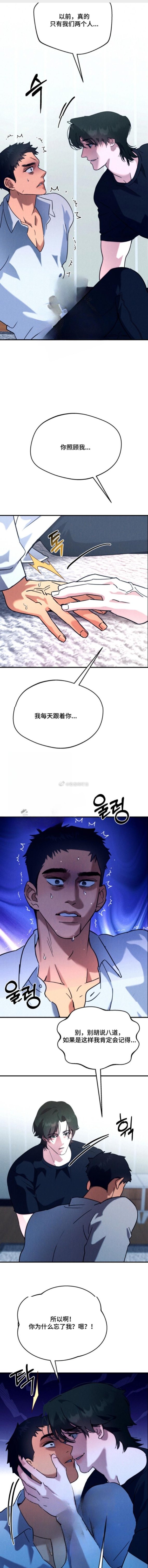 3话 苦苦寻找的哥哥早就把弟弟忘啦，不过没关系多炫几顿自然就记起来啦！！ ​​​