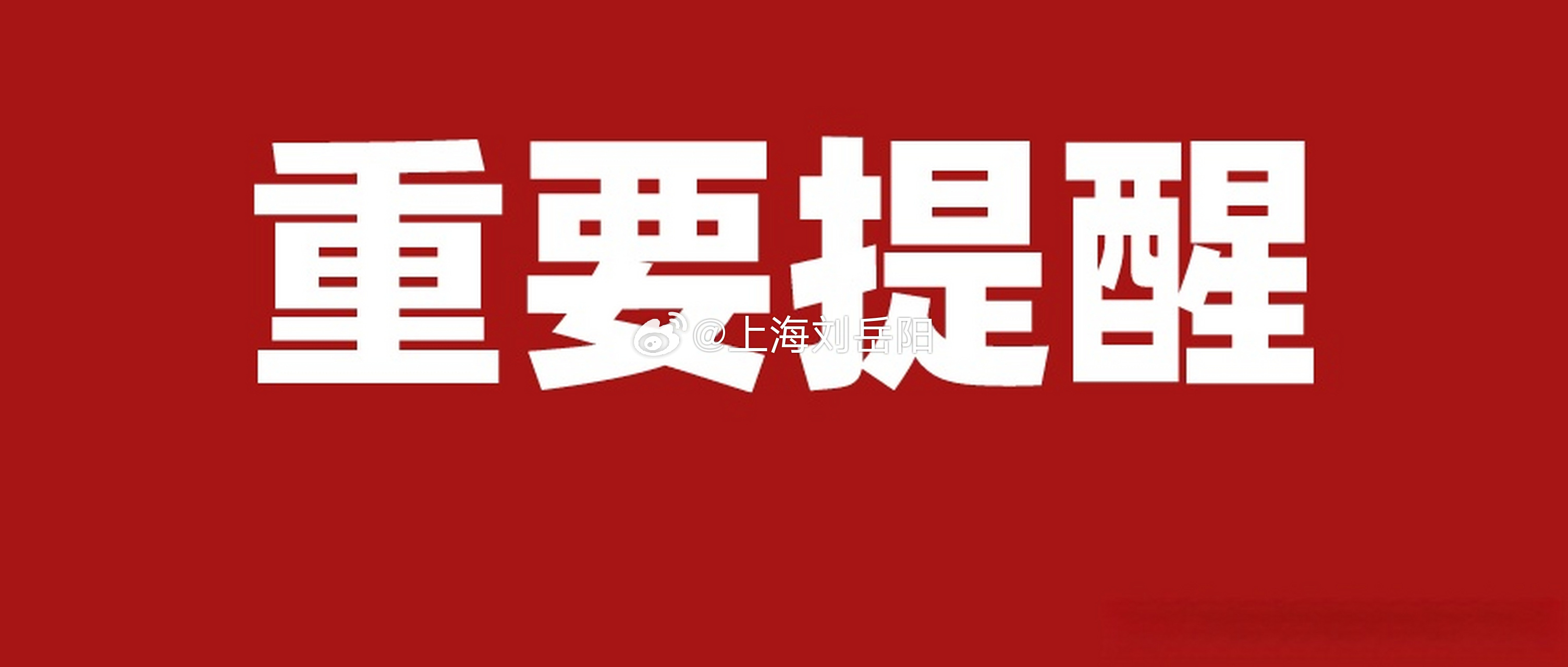 6.23日财经信息汇总：  一、盘面情况 1. 财政数据：前5月证券交...