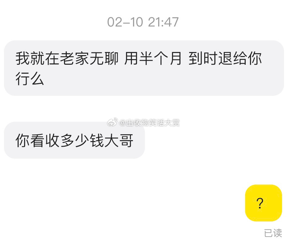 8290一？之下？了一下 ​​​