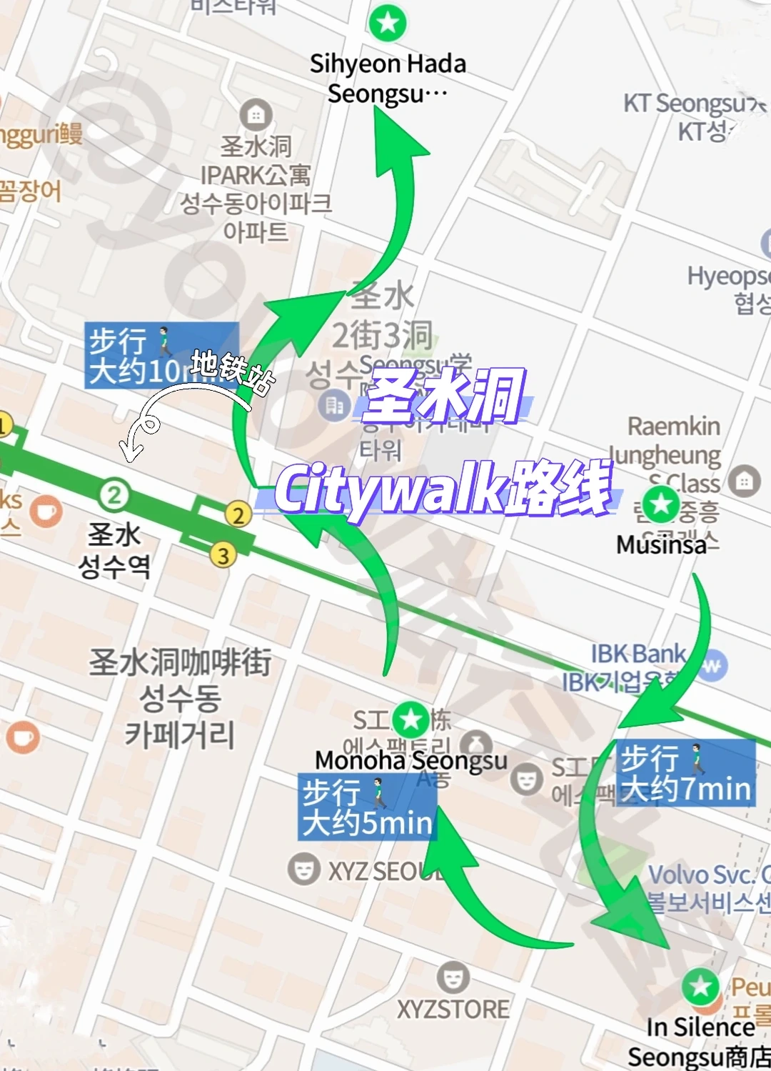 圣水洞暴走指南！不费腿路线全攻略