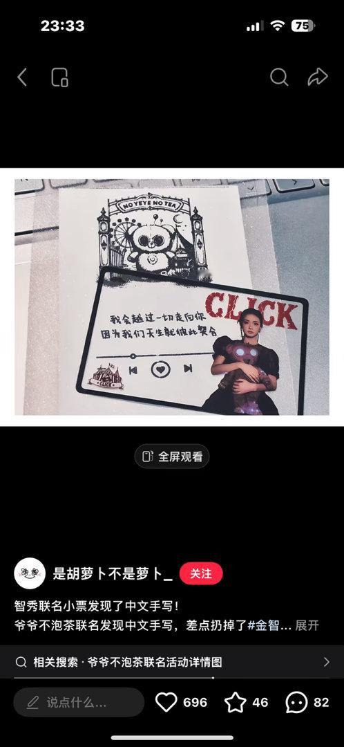 ？。我直接扔掉了。而且没有关注小票是怎么样的。 ​
