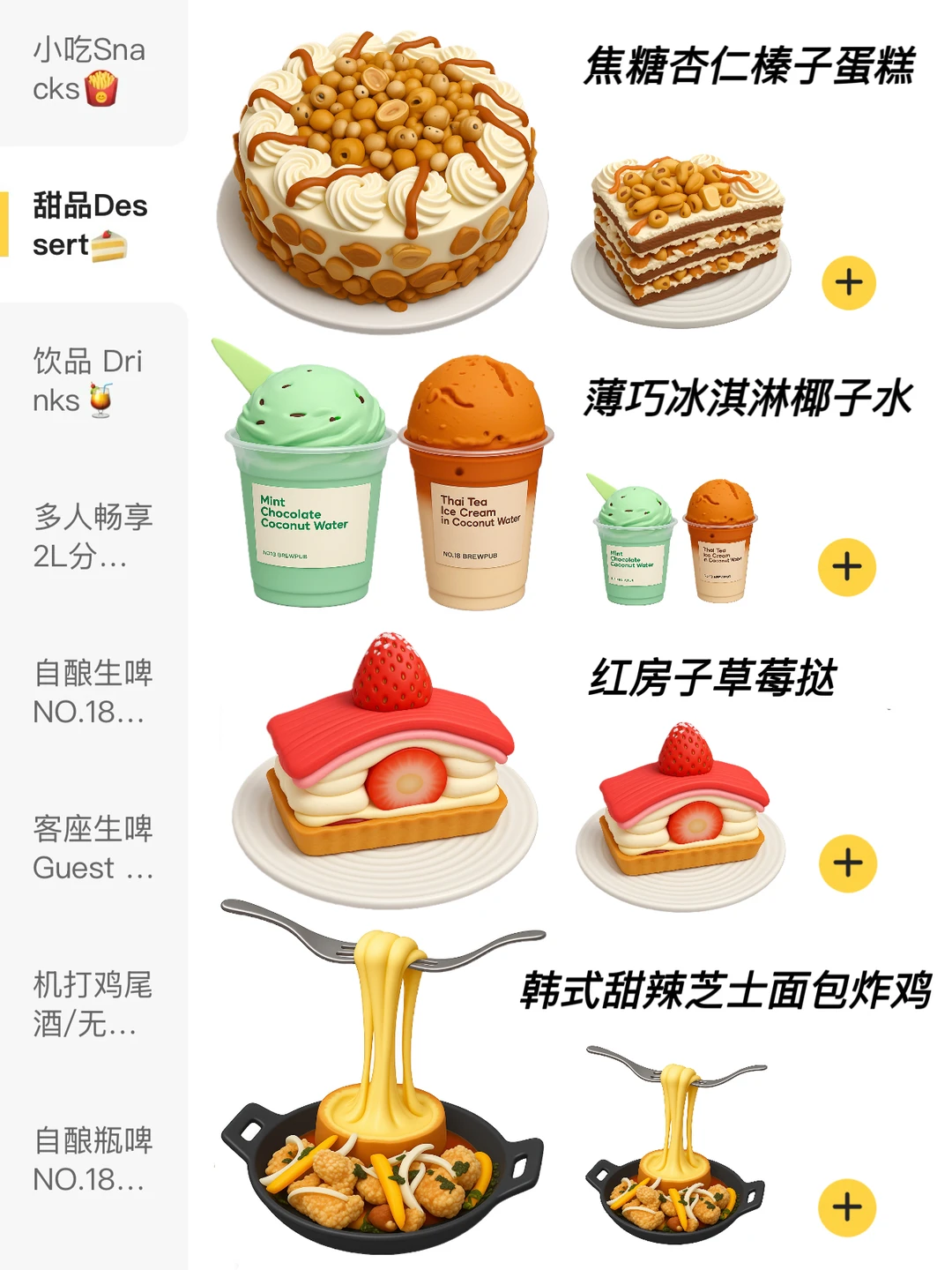 杭州新出的！！和图片一模一样！！！