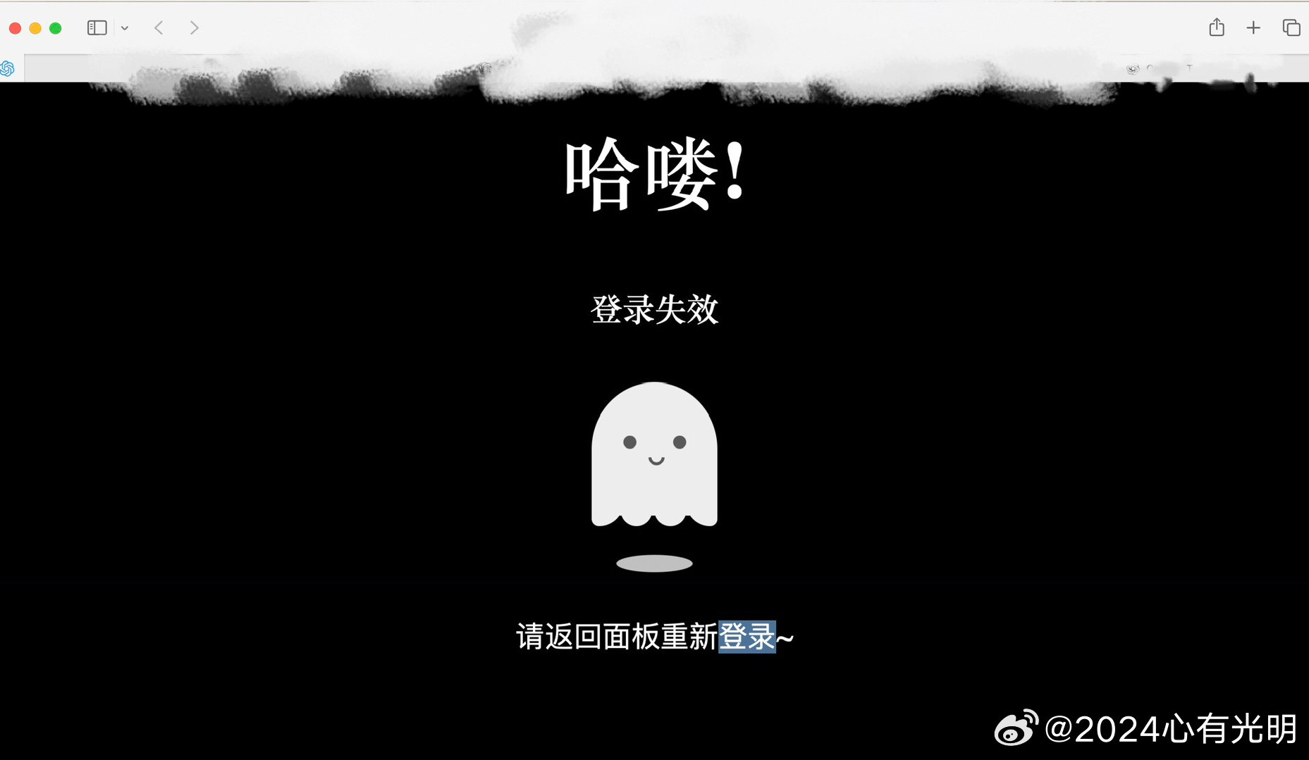 不同的ai模型给出不同回答 有点降智的时候我就很难受 不停往codex内充钱 烦😠 ​