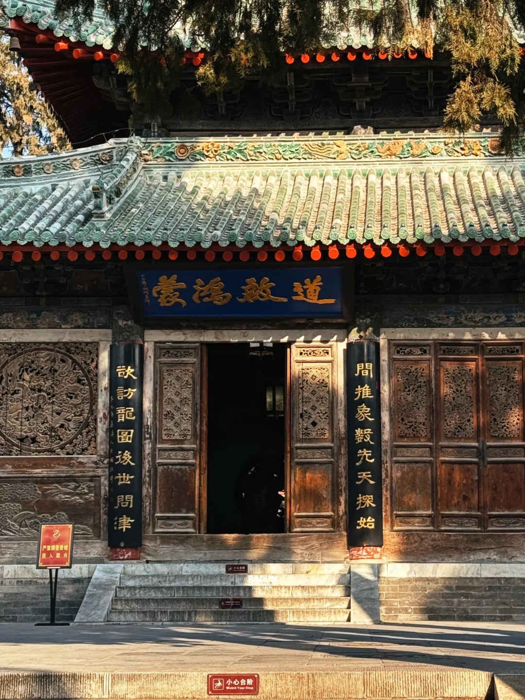 淮阳太昊陵，天水伏羲庙