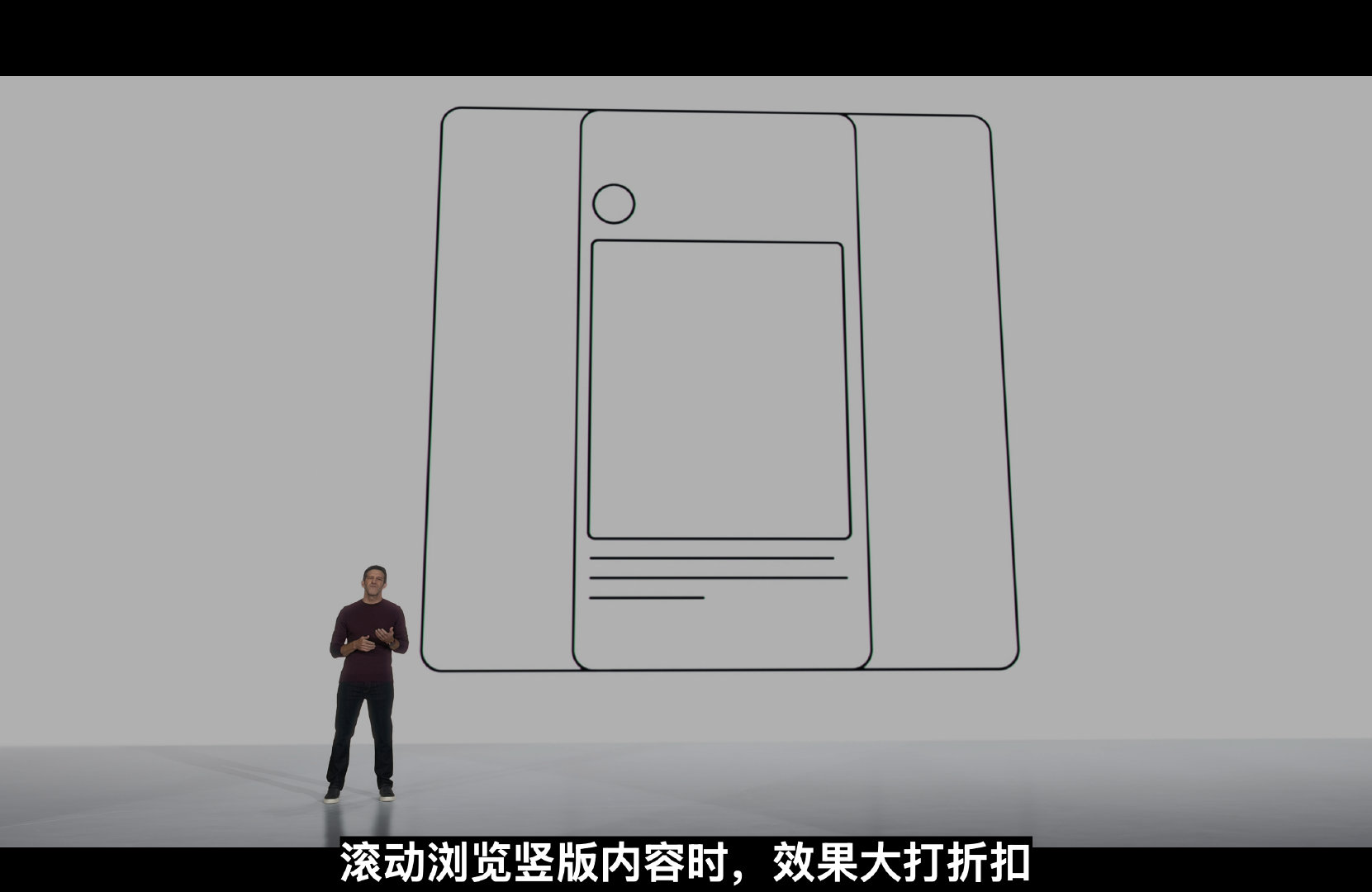 One More Thing 折叠屏来了！首先 Diss 一下大折叠哈哈哈

苹果即将重新定义折叠屏！iPhone Duo！#苹果发布会# ​