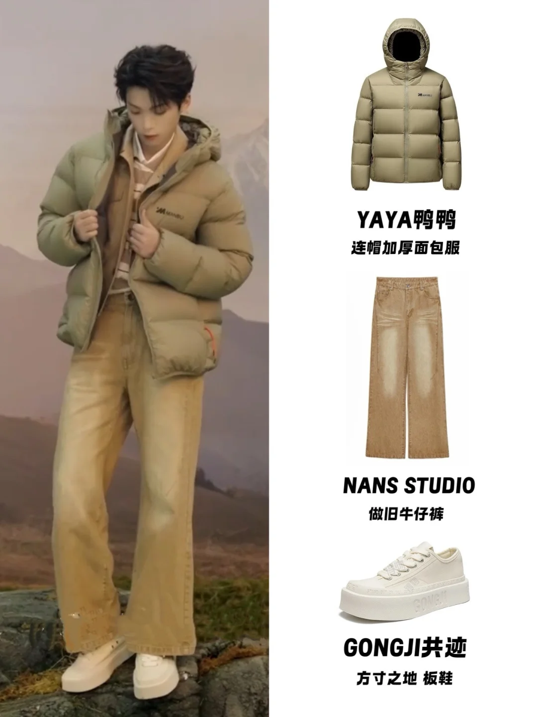 🥹梓渝！怎么把松弛感玩得这么绝