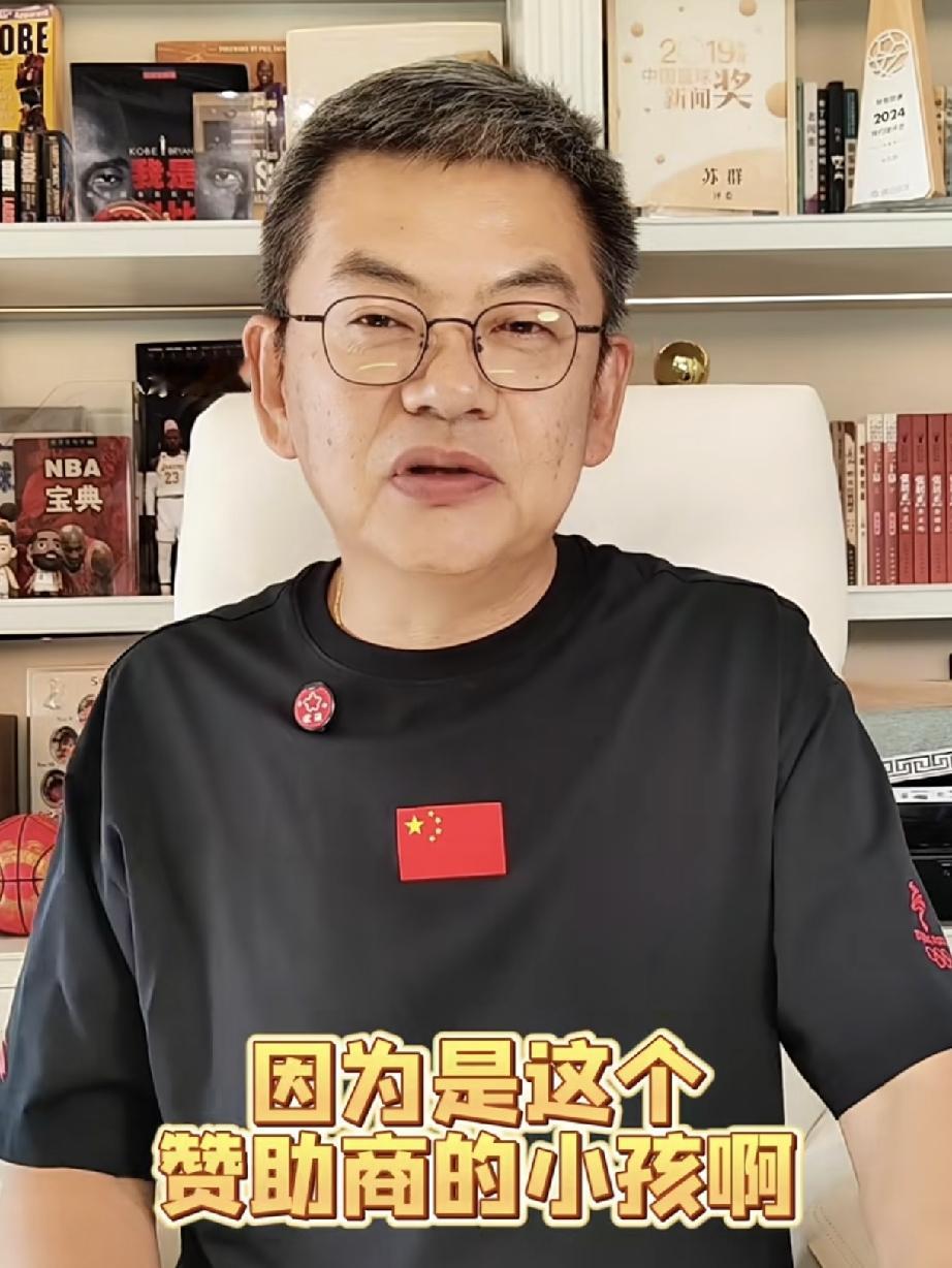 苏群：用球误砸赵继伟、杨瀚森的球迷是谁？
男篮世界杯亚洲区预选赛第二阶段比赛，中国男篮主场89:87胜黎巴嫩男篮。
比赛的第4节进行到第5分钟左右的时候，场边有一名球迷把球扔向场内，碰到了赵继伟和杨瀚森。

知名篮球媒体人苏群对此事进行了解读。
1，苏群透露，据他了解，扔球的球迷是赞助商的孩子，高中