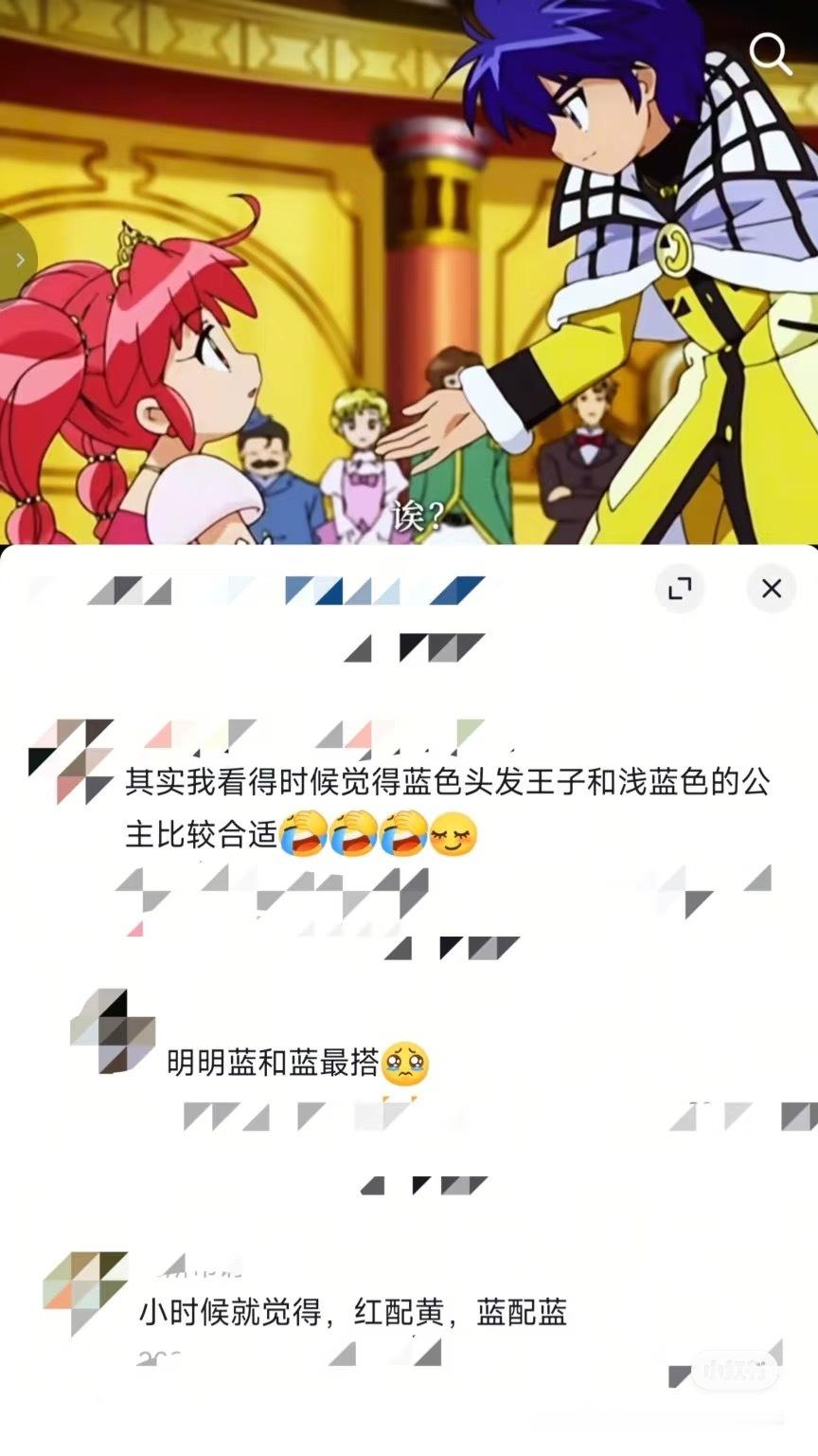 好懵逼原来这种人都是法姐串的吗 ​​​