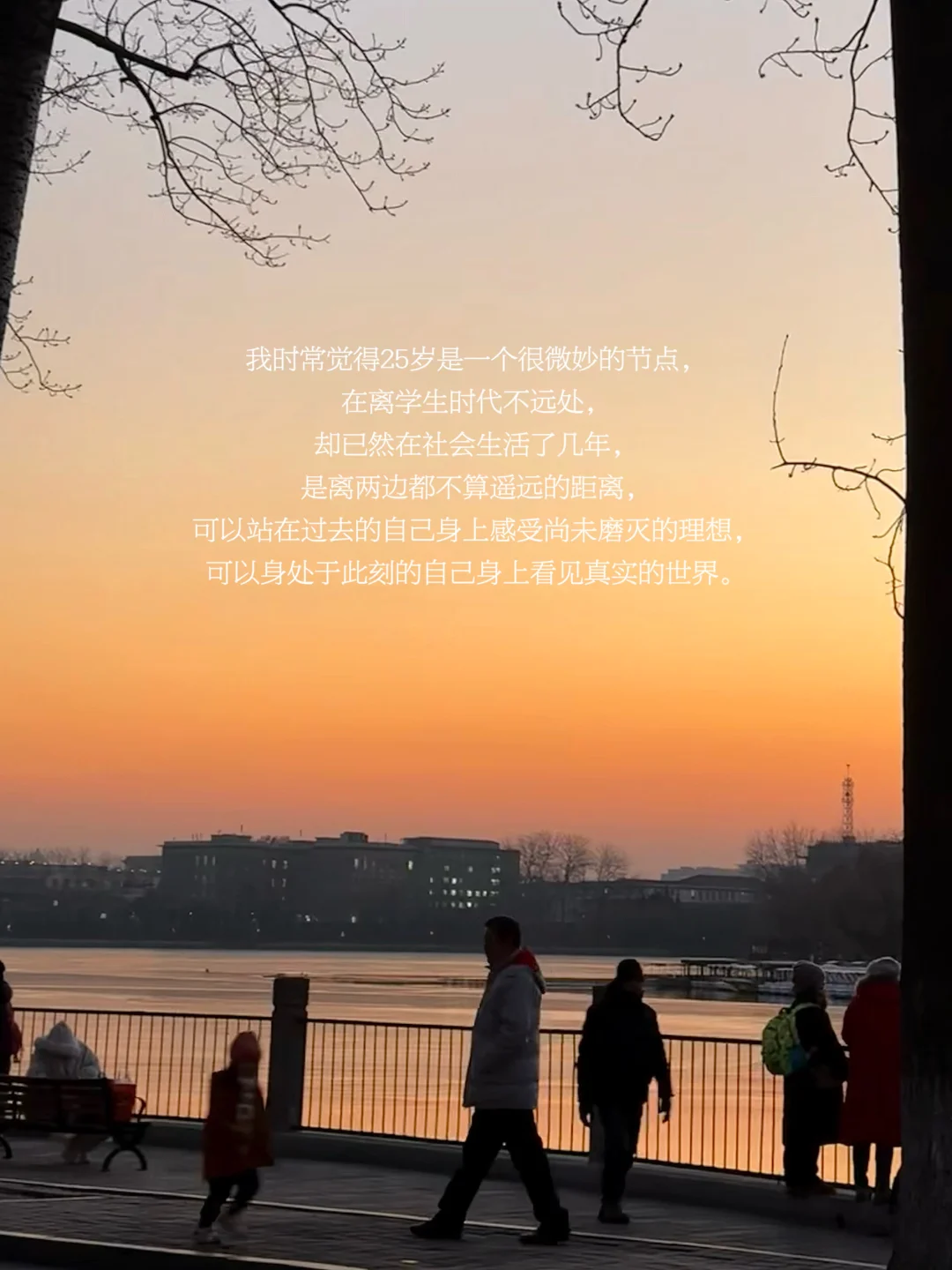 在路上 我无数次看见生命的可能性