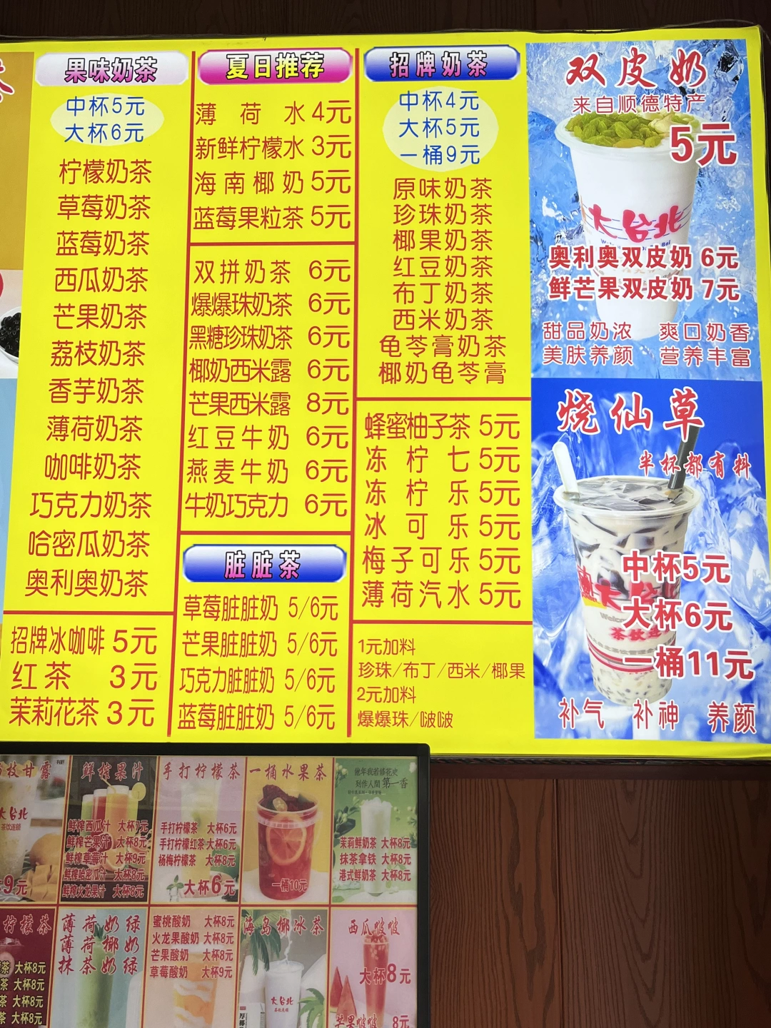 开封不愧是大城市👍🏻蜜雪冰城都与众不同🥹