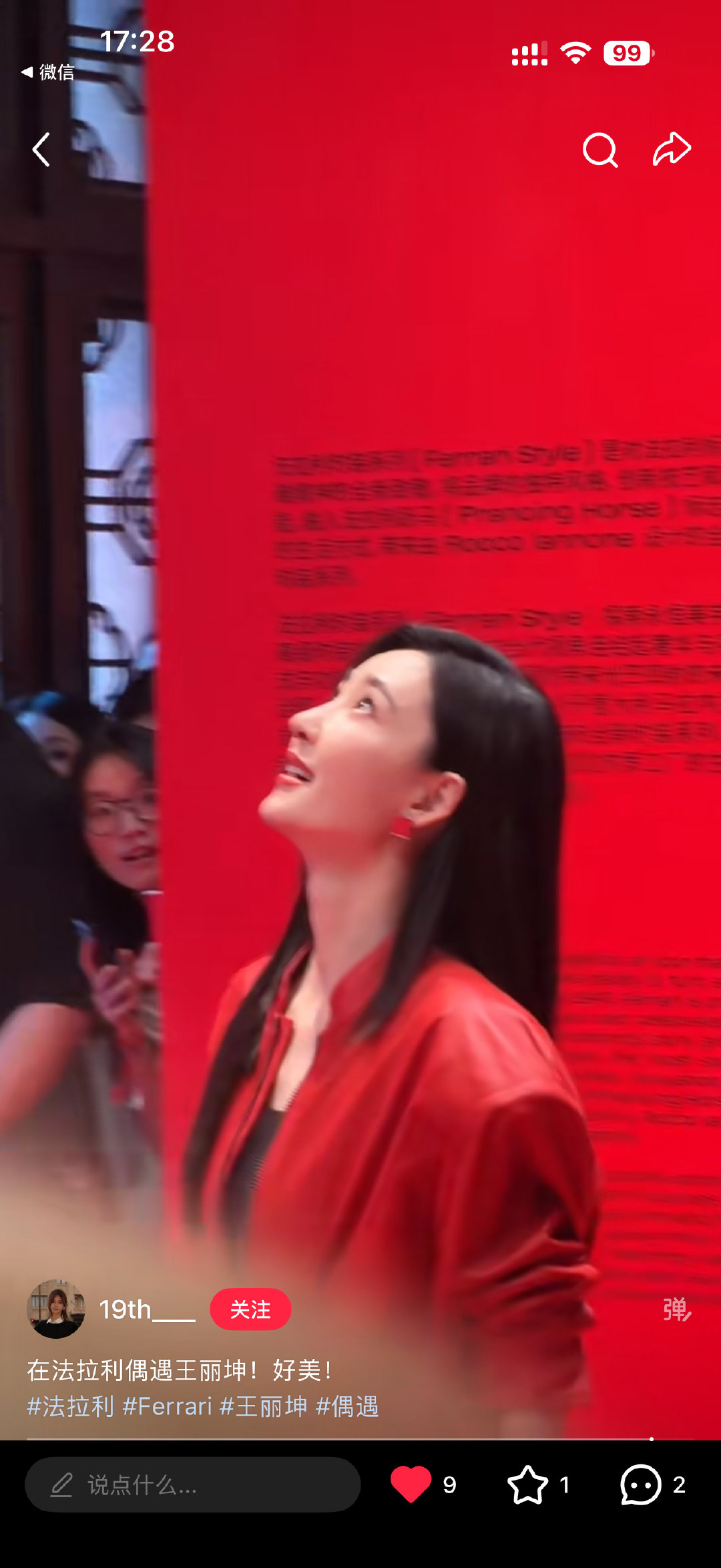 很法拉利了😍😍😍😍😍😍😍
太帅啦！！ ​
