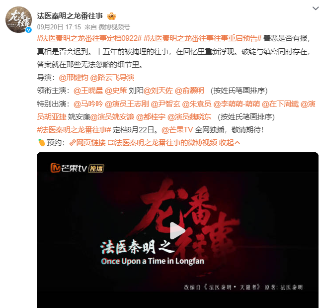 王晓晨和俞灏明虽然还没公开说过两人的关系，但是两个人合作的剧要播了！

很期待剧宣的时候，两个人会如何回应恋情传闻呢？[奸笑]

王晓晨虽然在主演一栏排在第一位，但是工作室发布的海报，俞灏明却在中间，

这算不算暗戳戳的秀恩爱呢？[可爱]