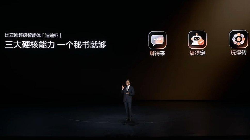 养虾的风吹到了比亚迪[允悲] ​​​