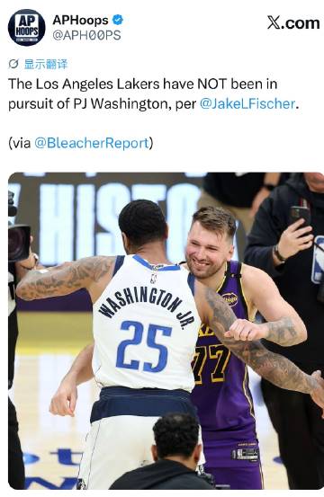 Jake Fischer：独行侠在关于PJ·华盛顿、加福德的交易谈判里...