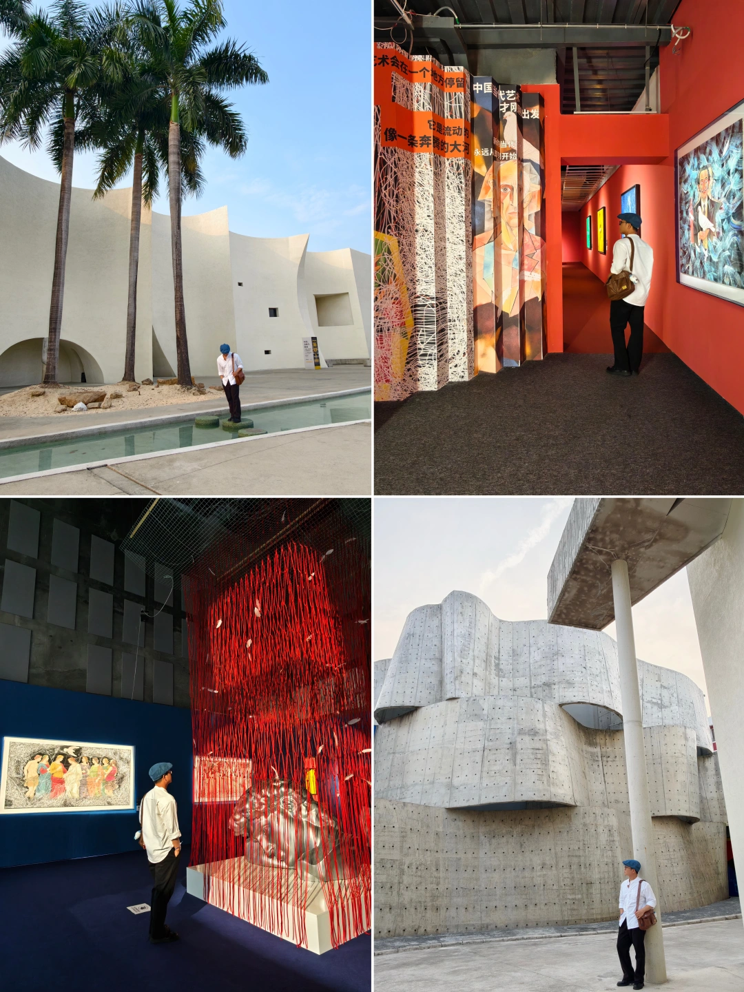 广州慢游「另一个美术馆」看展+打卡充实假期