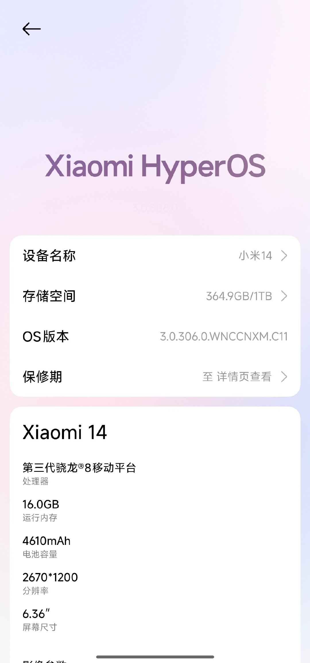 小米手机也是越卖越贵了，动不动上万，感觉我的 14 还能再用三年[苦涩] ​
