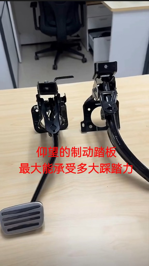 仰望的制动踏板，最大能承受多大踩踏力