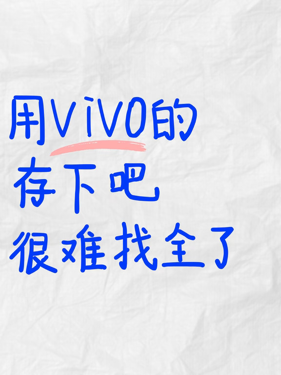 vivo手机拍大片❗️这组万能公式一定要收下