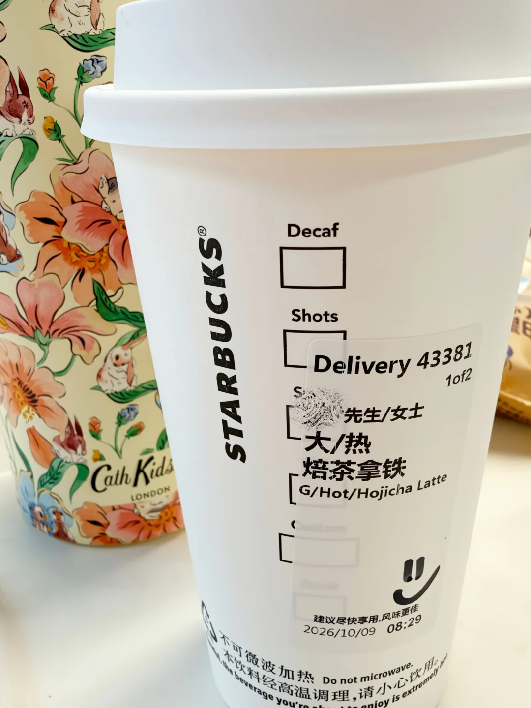 我真的吐了