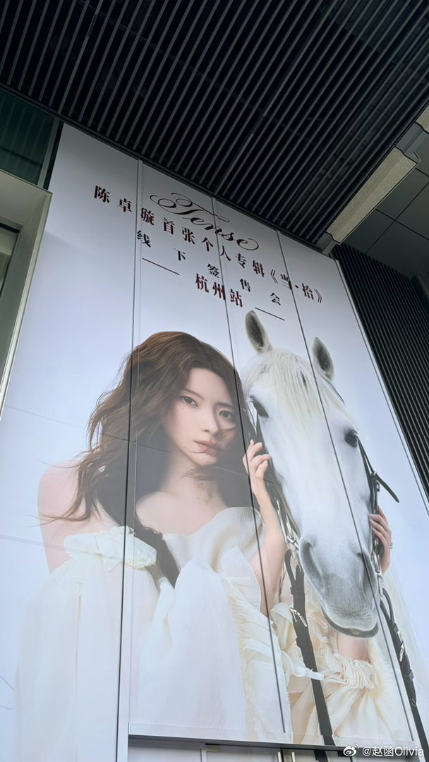 #陈卓璇[超话]#  出門吃飯就遇到陳姐😍😍
等我！！飄洋過海終於等到了🥺 ​