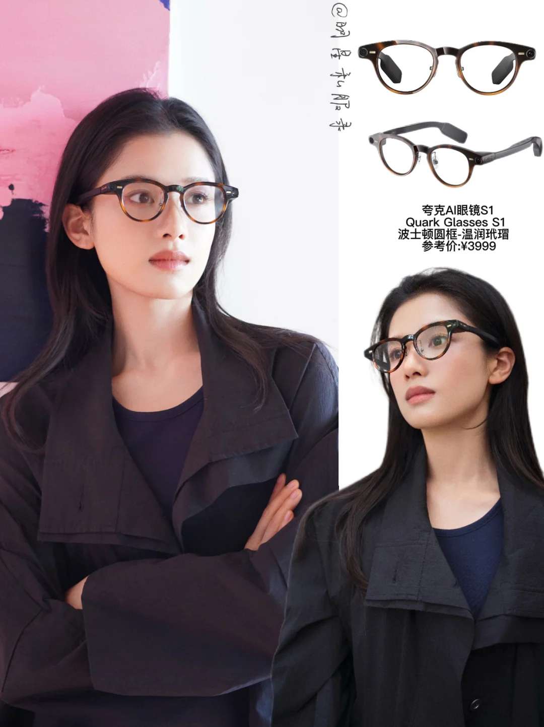 想象中的知性女性，戴眼镜的张婧仪高智感绝！