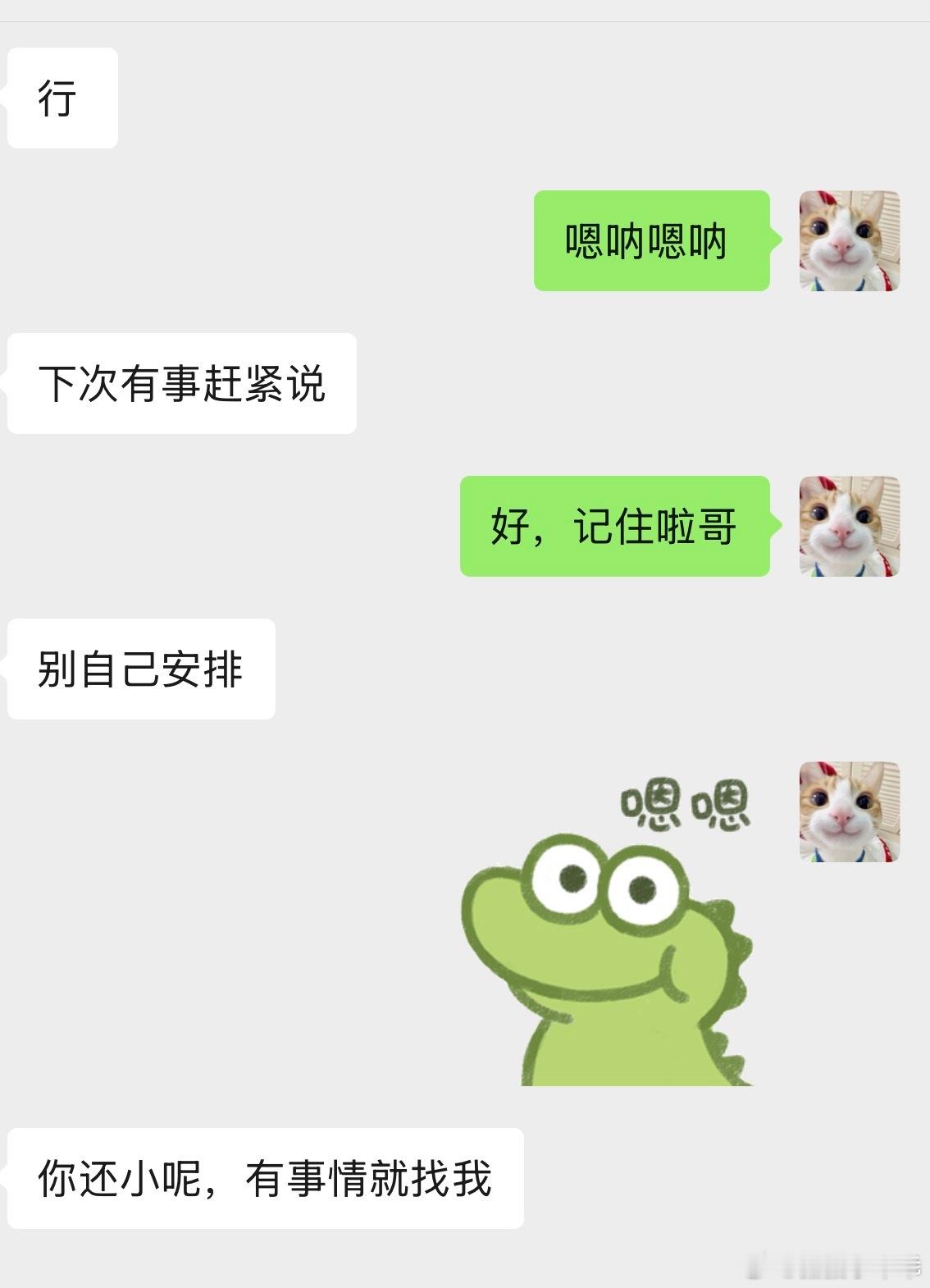 [捂嘴哭]最近连续发生了好多事，老婆们有没有发现我微博都没怎么发！！

前几天我和白切黑去北京拿我爸爸的化疗结果，说挺好的下个月可以考虑手术了，很不容易有手术机会了。

然后当天晚上我十点多才从北京回家，妈妈说她胸不舒服，我给她买了点药，后来越想越不对劲，去妈妈卧室一看她说她上不来气， ​