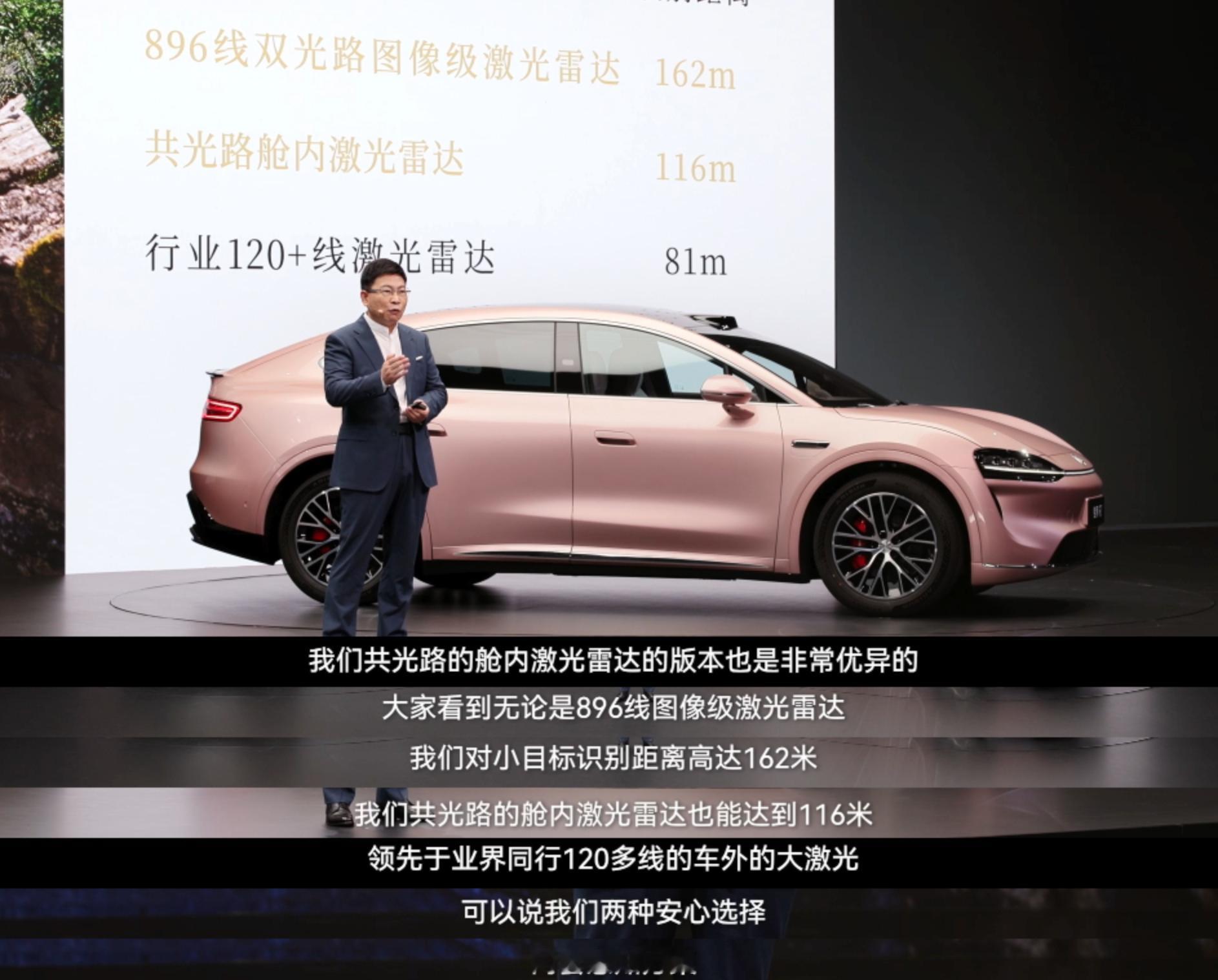 #余承东说智界R7的体验超越四五十万的车#余承东这次给智界R7焕新款的评价挺直接：体验超越四五十万的车。乍一听有点猛，但仔细看下给到的配置，就知道底气在哪。

V9、RX同款智能恒冷冰箱，双17.2英寸蝶羽双联屏，RX同款D型方向盘，还有华为乾崑智驾®ADS 5等多项旗舰同源技术与配置，这些原本更常见于 ​