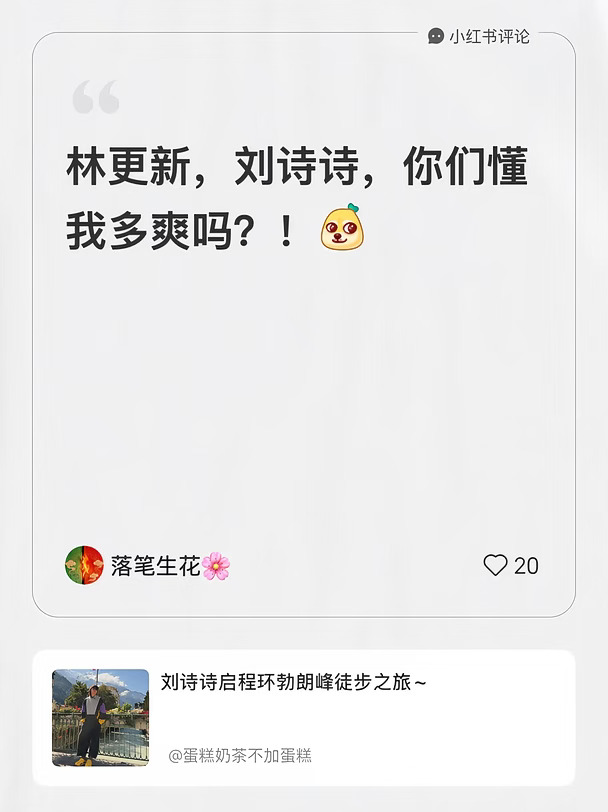 双厨狂喜！！