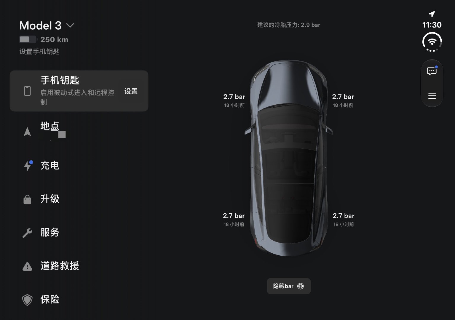 特斯拉的软件设计能力确实在线，昨天特斯拉 app 适配了 iPhone Duo，真的好看[good]对大屏空间的利用也特别到位[good] ​
