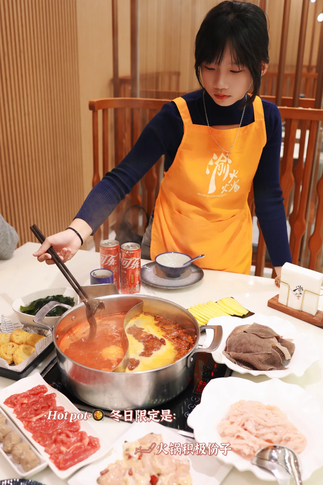 隐藏菜单：藤椒滑鸡配番茄锅鲜到爆！