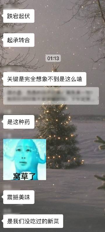 看能代餐对胃口的小说都看腻了看遍了<br />但bkp却永远让人有新鲜...