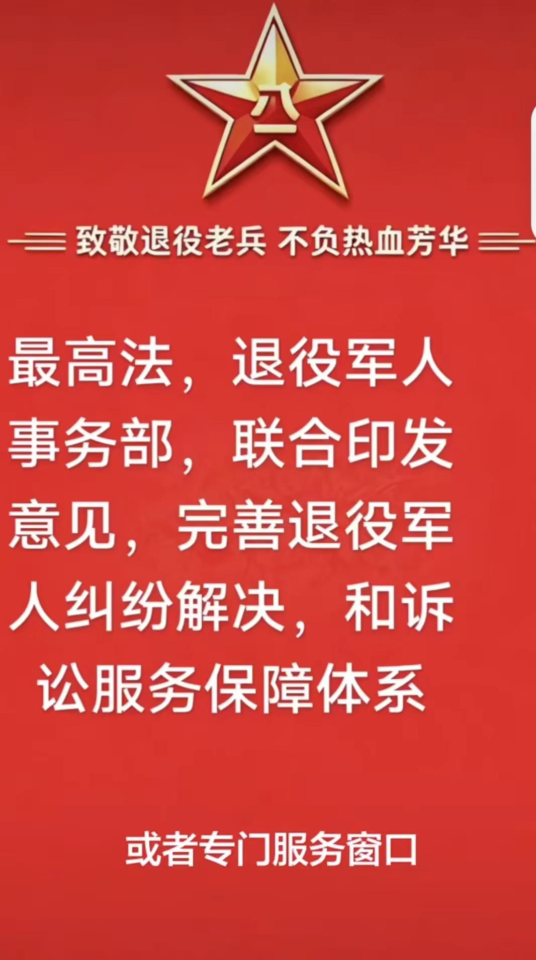 最高人民法院