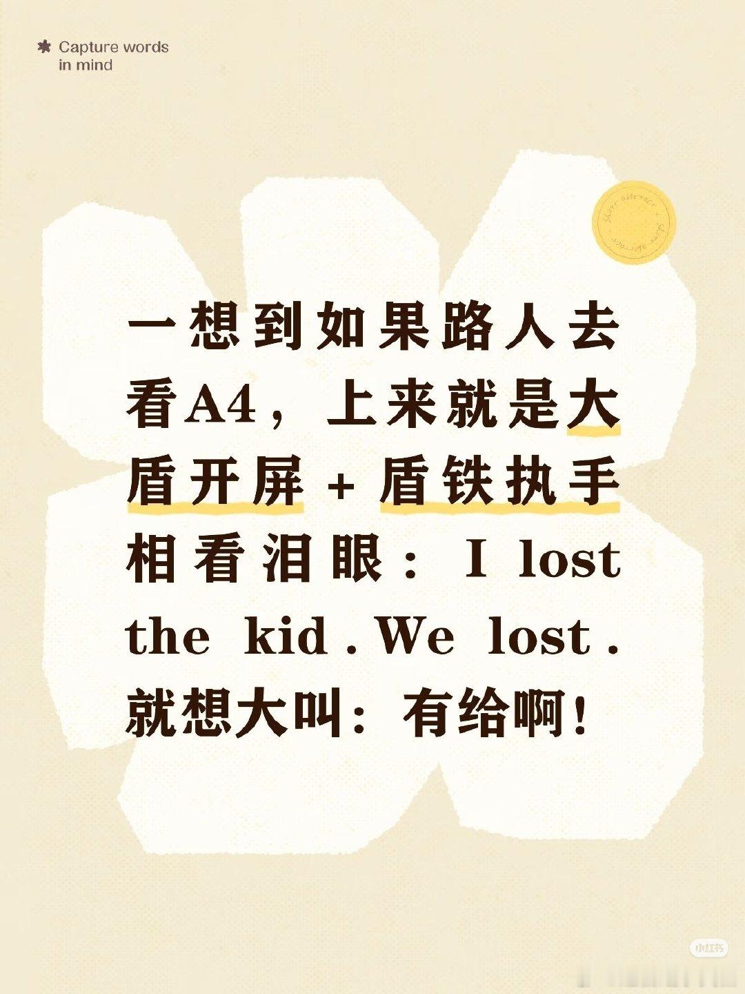 哈哈哈哈太好笑了
🛡️冬和i铁都倒下的程度哈哈哈哈哈 ​