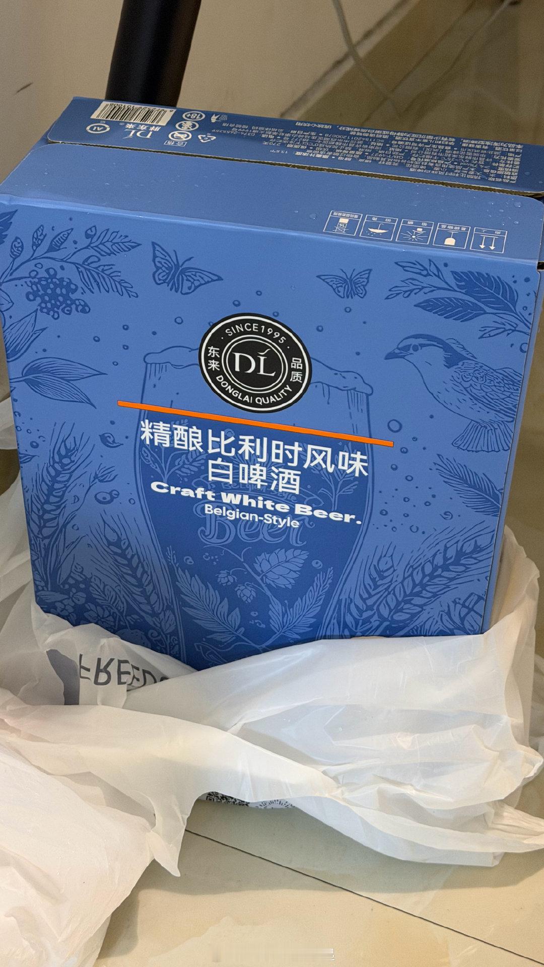 今天 今天 今天 大康哥 开着他的破奥迪 从郑州开车来到鄂尔多斯了～去吃了蒙餐 
然后 给王开心带了很多玩具 还带了超级多胖东来的东西 哈哈哈哈哈 就是今天 这么大的雨 冰雹 都安排上了[允悲] 
相识10年了 我们从单身小姑娘 小伙子 变成了 他一拖二 我一拖一的年纪了 时间太快了 ​