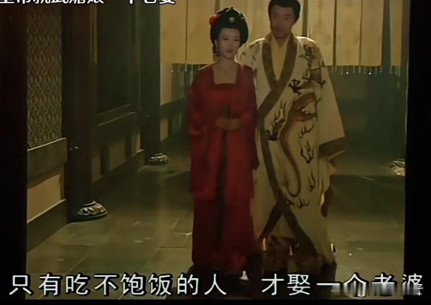 多么痛的领悟啊，只有吃不饱饭的人，才娶一个老婆！
李治在众多皇帝中不算是最好涩的，但也是玩的最花的。
感业寺里的武媚娘，是老爹的才人。
韩国夫人，是武媚娘的姐姐，李治的大姨子。
韩国夫人的女儿，问武则天叫亲姨，李治的外甥女，同样不放过！
荒唐的帝王，然后又有更荒唐的子孙…