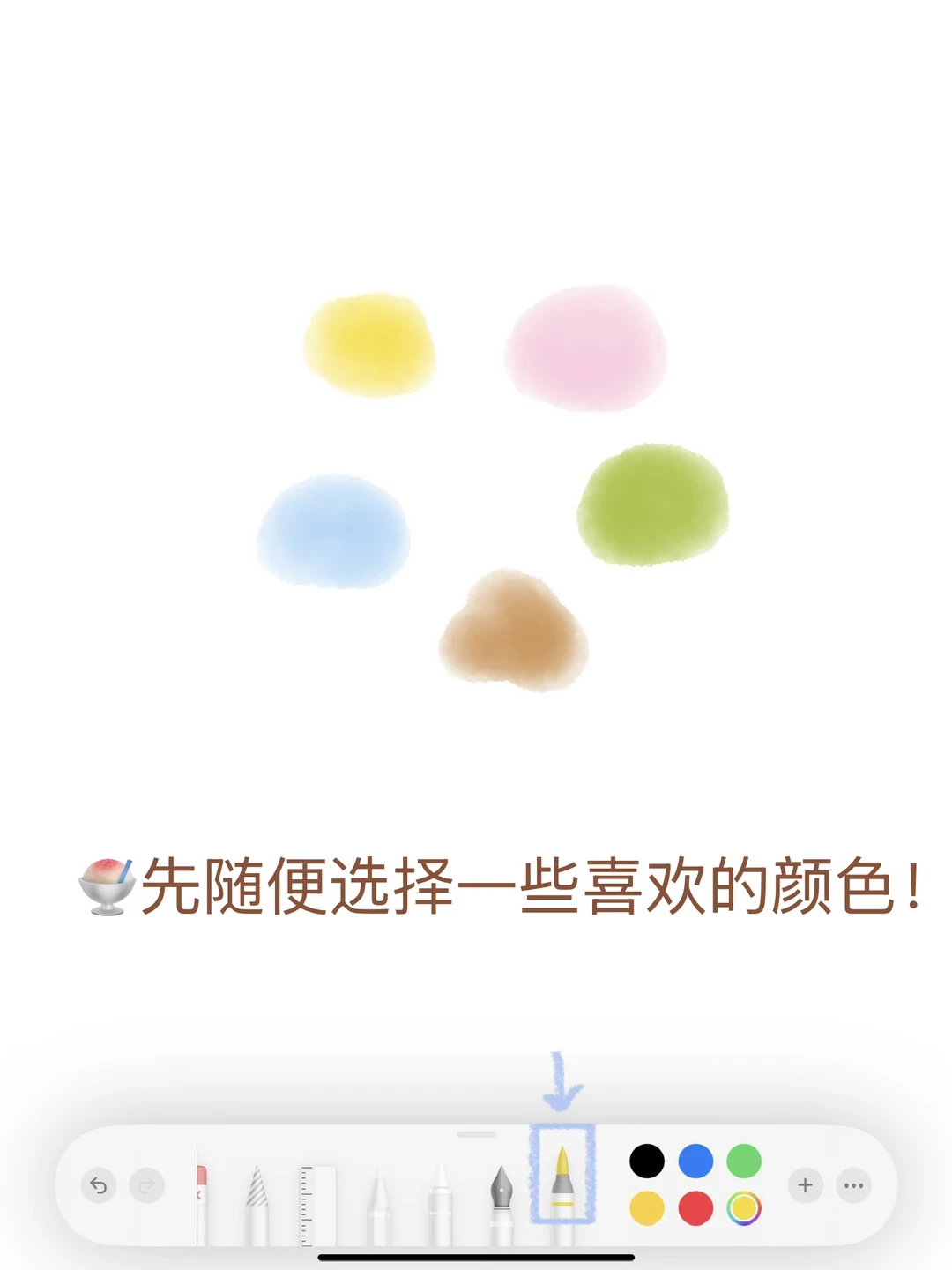 🍧备忘录画画｜糊糊的也很可爱･֊･꧞