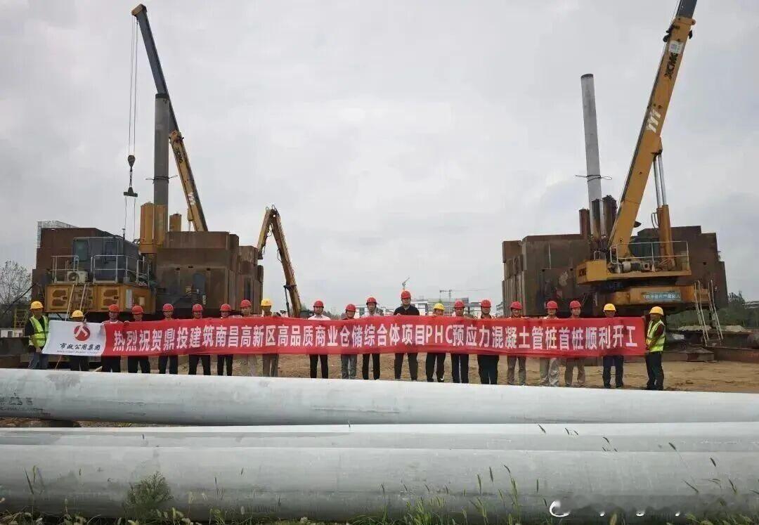 🎉第一根管桩入地！南昌山姆二店高新区项目正式开工！
作为南昌市民真的太期待！
以前城东去山姆要跨大半个城，高新店落地，以后家门口就能逛山姆。
📍高新区京东大道与火炬五路附近，近地铁4号线北沥站
期待项目顺利建设，早日开业，见证南昌商业升级✨
#南昌山姆二店 # 南昌高新 #南昌城市发展 ​