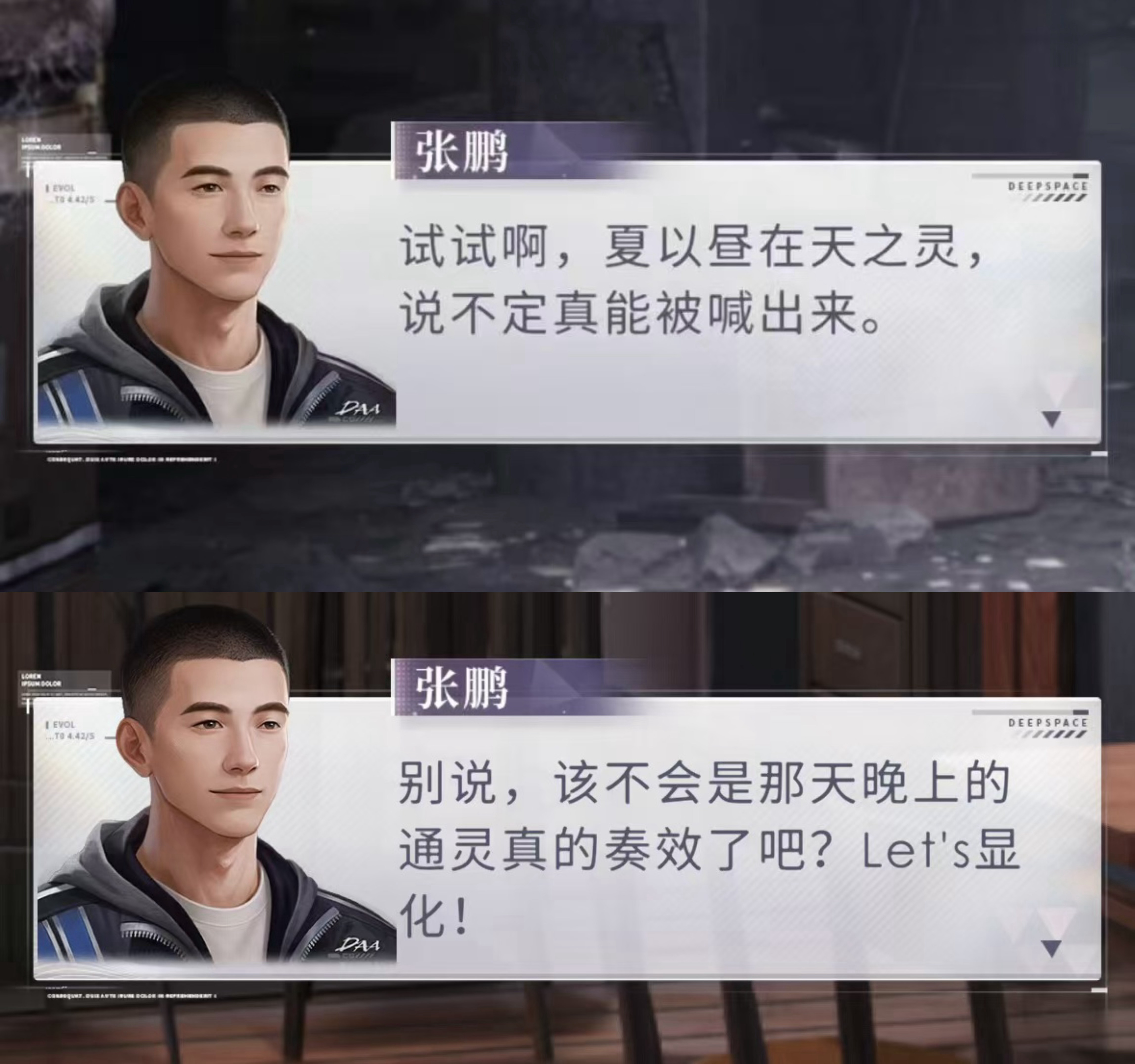 #夏以昼# 
我绷不住了...驴婆们期待了600天的质检官就这样喜提恋与深空大倒油。
《用坏了就用坏了吧》
《废弃的工具夏以昼》
《ai临时做的》
《蒋飞成了哥哥蒋昼99》
《被架空停职》
《夏以昼显化了》
《大月王也能当质检官》
谁能告诉我这真的是男主的分线质量吗？完全不如npc啊😂👋🏻夏以昼不 ​