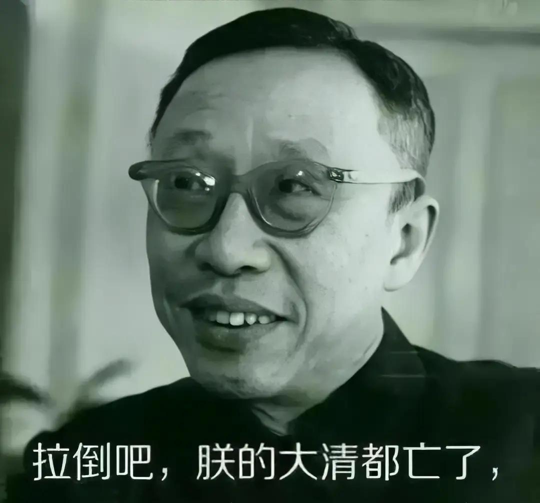 满清从道光以后，直系后人就灭绝了。很多人都觉得这是王朝衰落的必然，是玄学的事，当真如此吗？经过大量研究后，我发现：绝大多数王朝绝嗣，尤其满清皇室绝嗣，其实都是人为的结果。
 
同治死后，慈禧选了妹妹的儿子载湉继位，这就是光绪。光绪进宫那年才四岁，慈禧摸着他的头说：“以后这儿就是你家了。”光绪仰脸看她