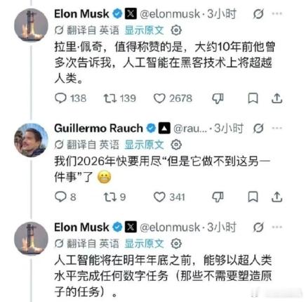 马斯克称明年底AI通吃数字领域工作，马斯克在G20峰会上放了个狠话，到2027年底AI将完成所有数字领域工作，也就是坐在电脑前能干的活，AI全都能干。

最讽刺的是，过去几十年大家觉得读书越多越安全，现在AI偏偏最擅长处理高智力任务。一个写文案的人以前靠创意和语感，现在AI几秒生成几十个版本，可以 ​