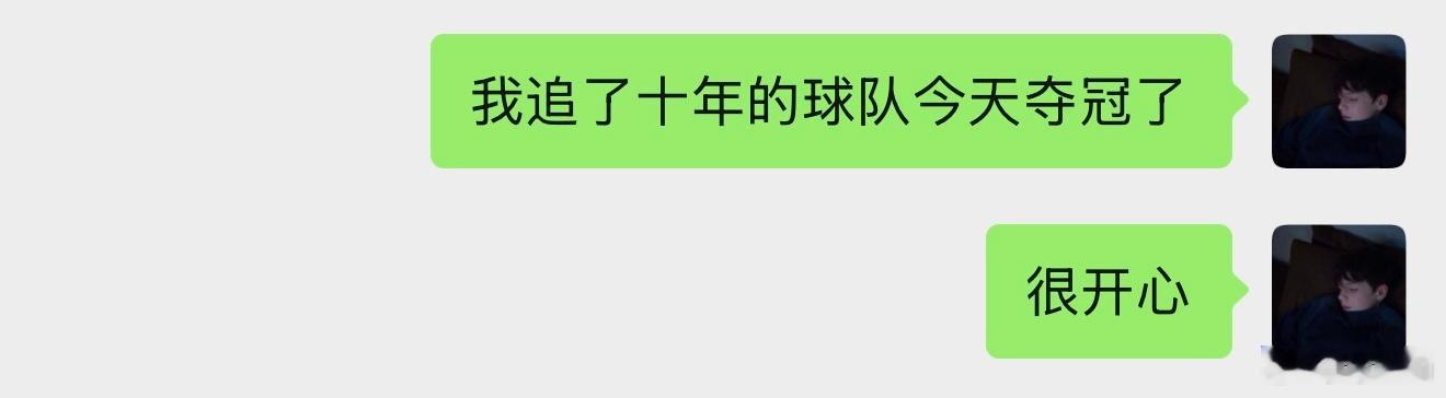 始于 16-17 赛季，不知不觉已是十年枪迷。陪着球队熬过漫长岁月，熬...