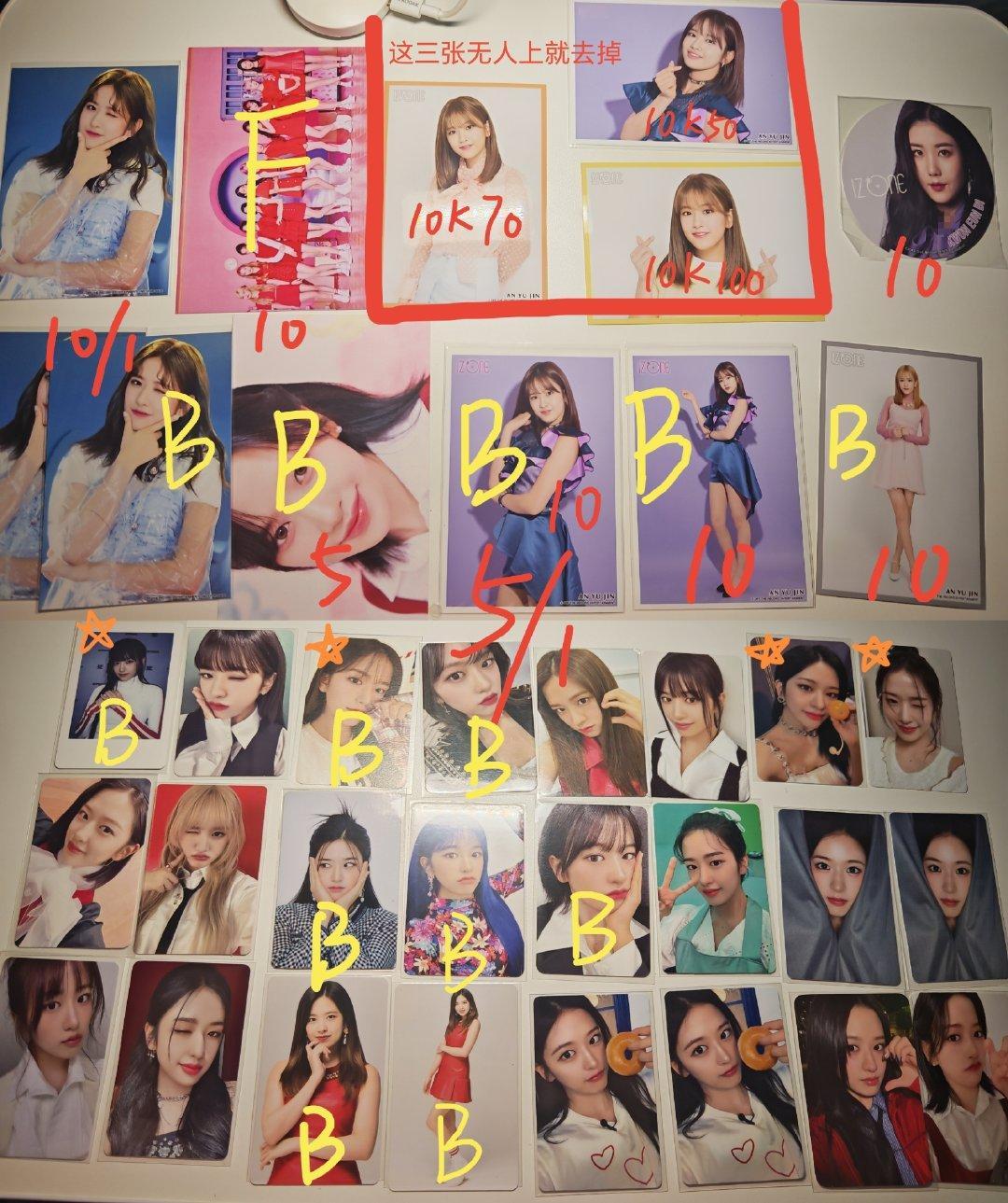 #宥一间当铺[超话]# 出盘 有izone生写 索尼抽选好价
k1＝10
很多五块钱的 ​