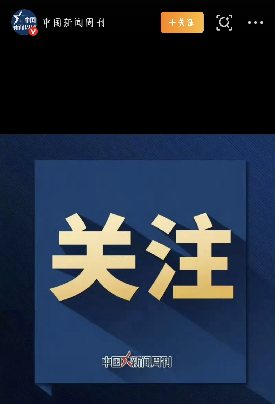 安徽大学也下场了！副校长卷入武大举报风波，两校双双启动调查
前段时间网上炸开锅的“武大86页PDF举报”事件，现在又有了新进展——随着被举报的男方身份曝光，这把火从武汉大学烧到了安徽大学。目前两所学校都已经出面表态，正在分头调查，网友们都在等一个官方说法。
这事得从头说。两位女孩发了一份长达86页的