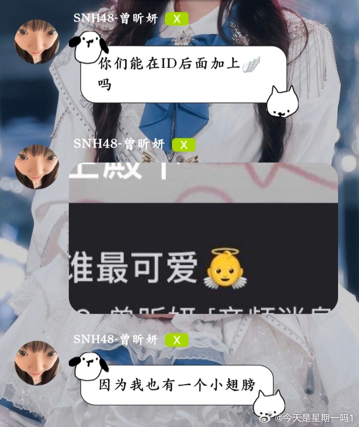 #蒋欣比昕[超话]# 我去好甜呀😍
                           哇塞太绝了🤓
                           哎呦我滴妈😋
                           哇塞好好吃🥰
                           哎呦我这真行🤪
                           妈呀真绝了🤩
                           我去就这 ​